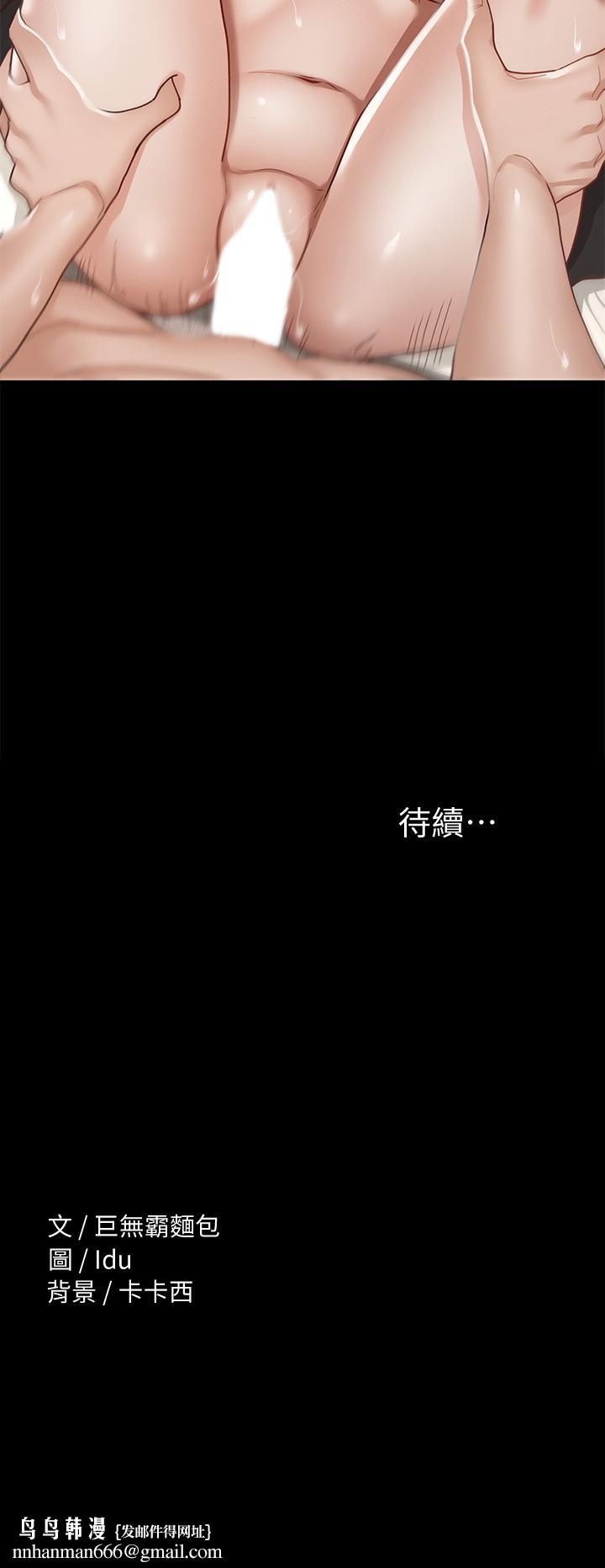 征服女神第30话-探索彼此身体的火热时光