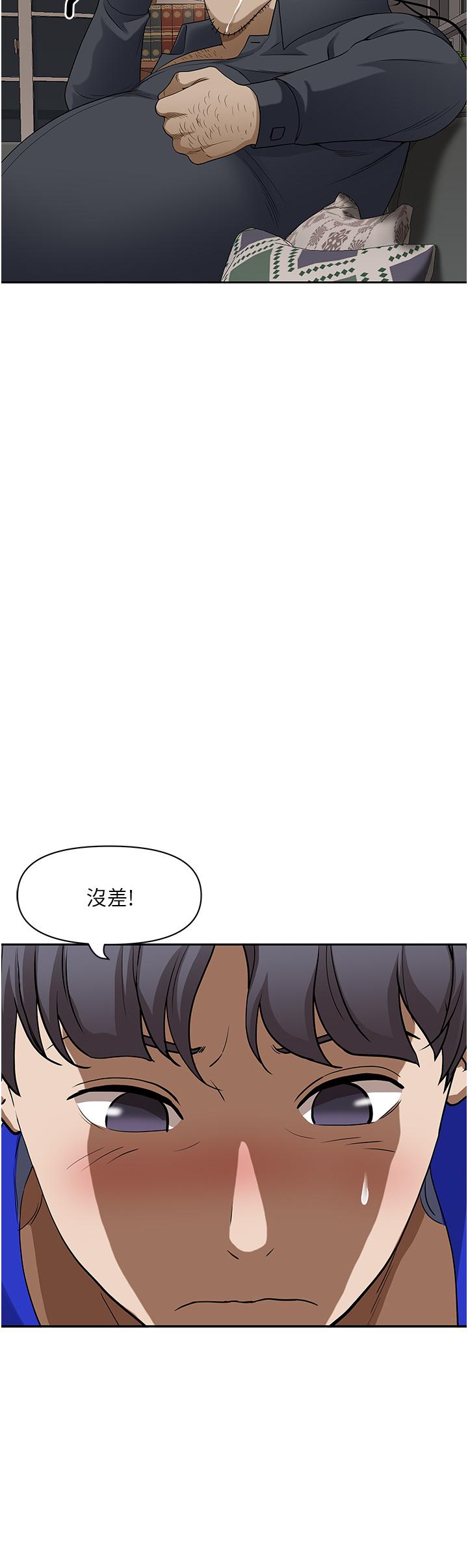 霸占人妻第24话-偷吃的滋味
