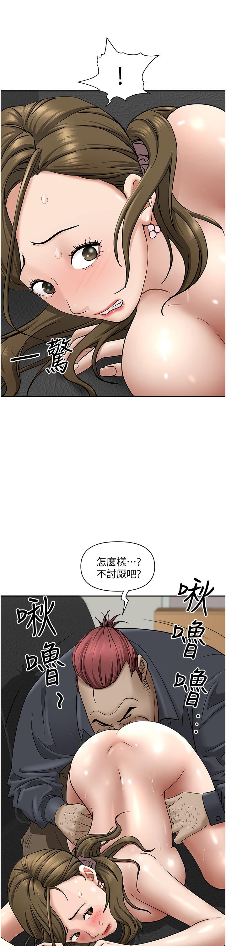 霸占人妻第28话-让我爽,才有下次