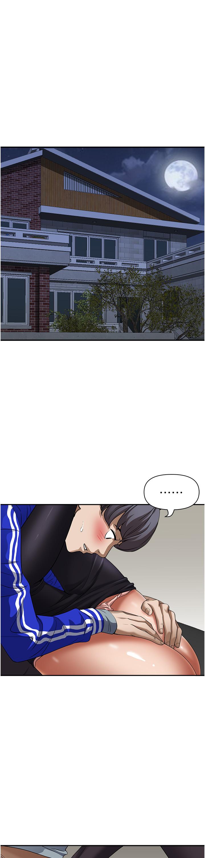 霸占人妻第29话-你在期待被我插吗
