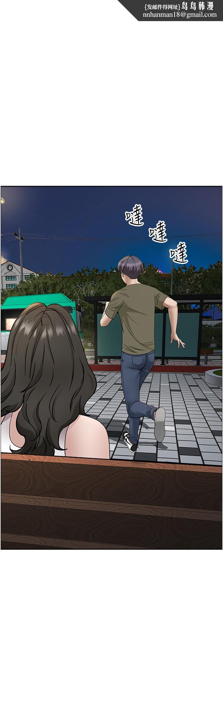 霸占人妻第34话-令人把持不住的诱惑