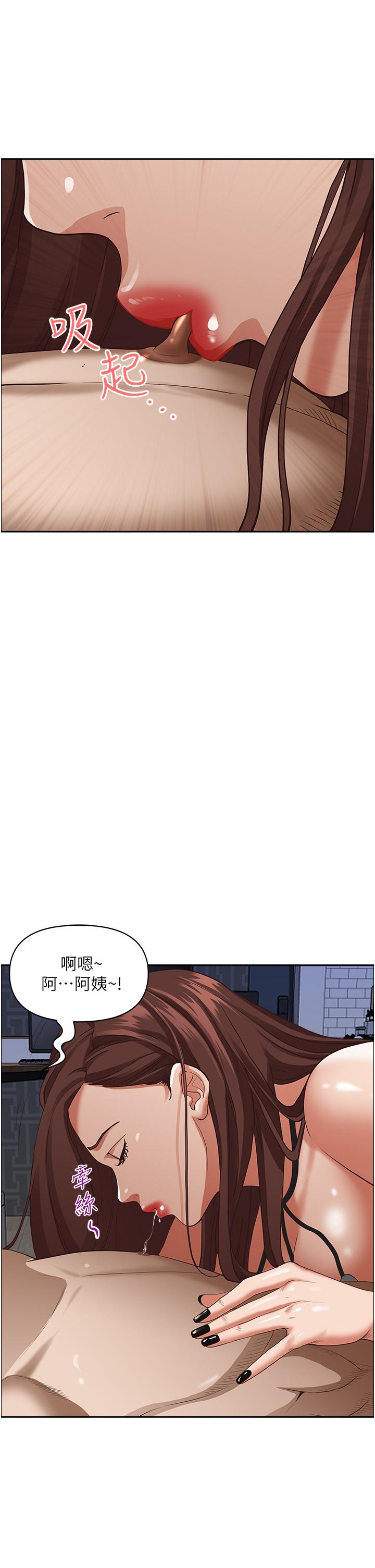 霸占人妻第35话-你以后只能跟我做了