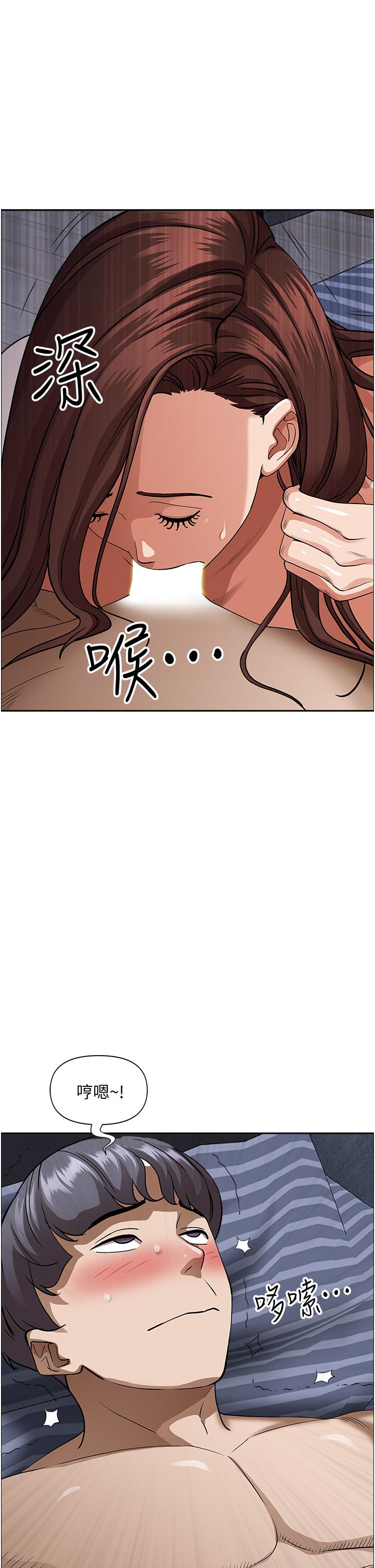 霸占人妻第35话-你以后只能跟我做了