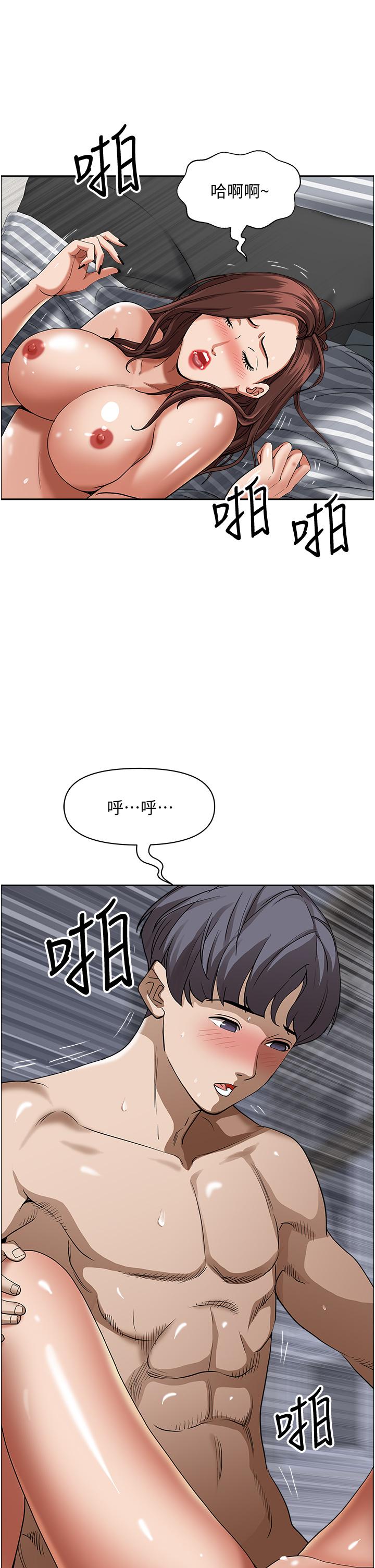霸占人妻第36话-阿姨Q弹紧緻的鲍鱼