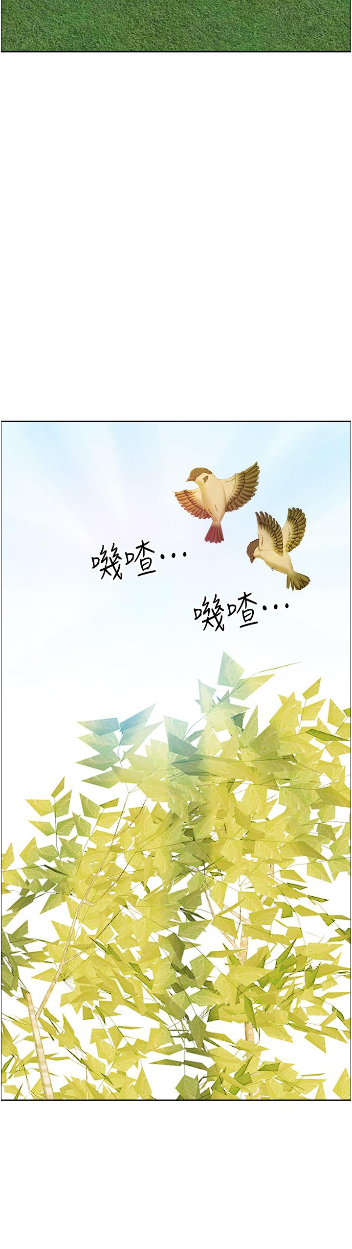 霸占人妻第36话-阿姨Q弹紧緻的鲍鱼