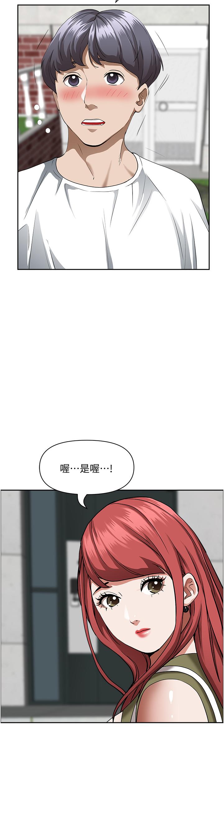 霸占人妻第36话-阿姨Q弹紧緻的鲍鱼