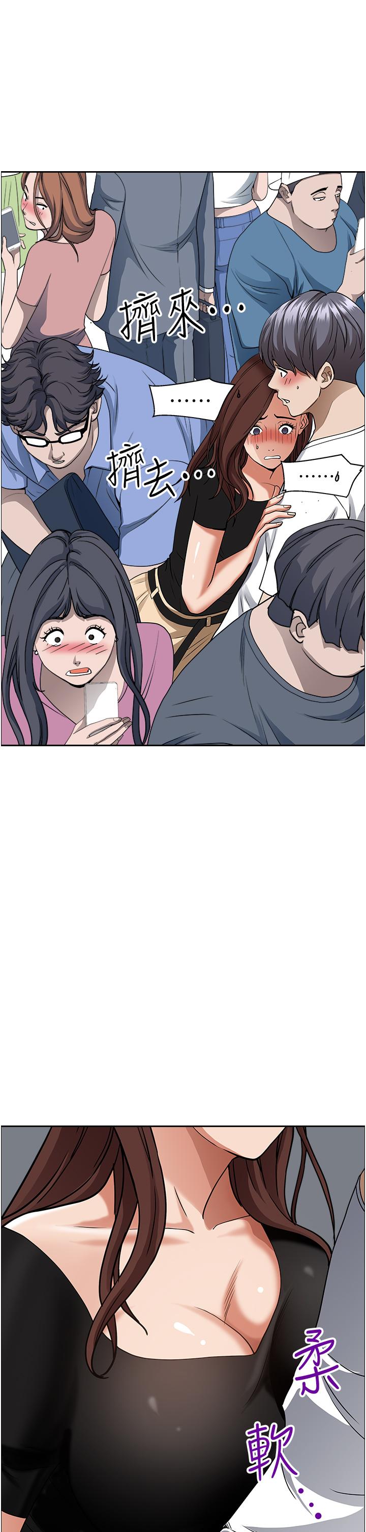 霸占人妻第36话-阿姨Q弹紧緻的鲍鱼