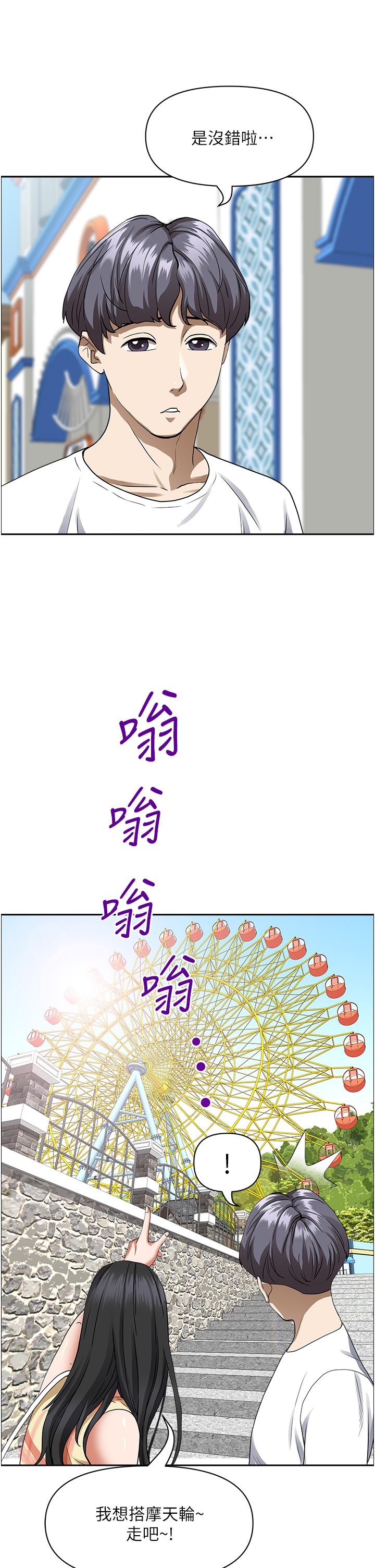 霸占人妻第37话-在公共场合发情