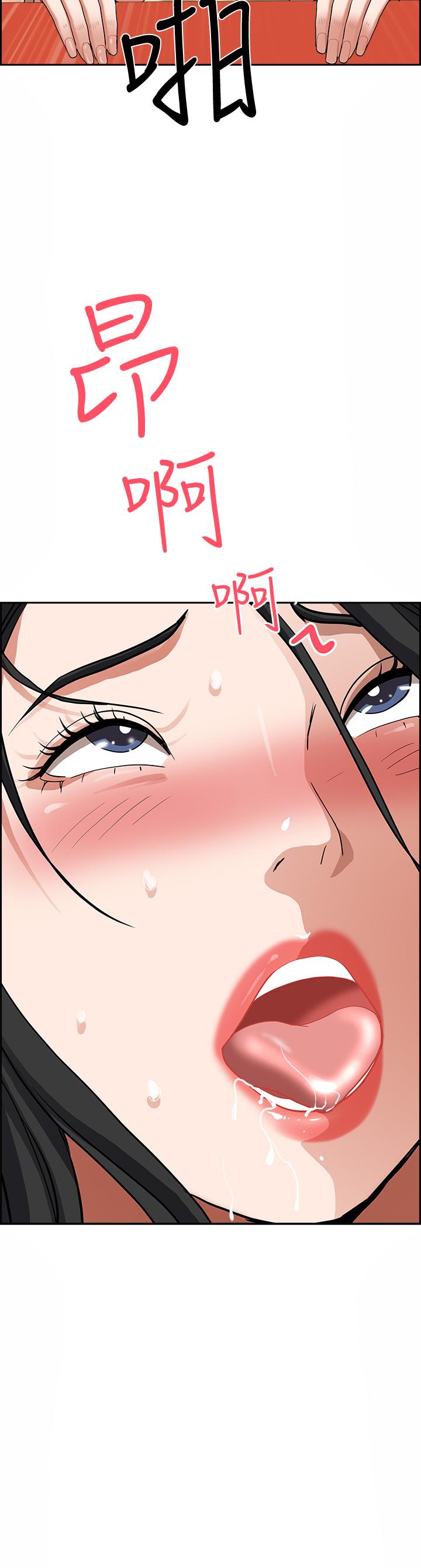 霸占人妻第39话-泰熙的真空吸引器