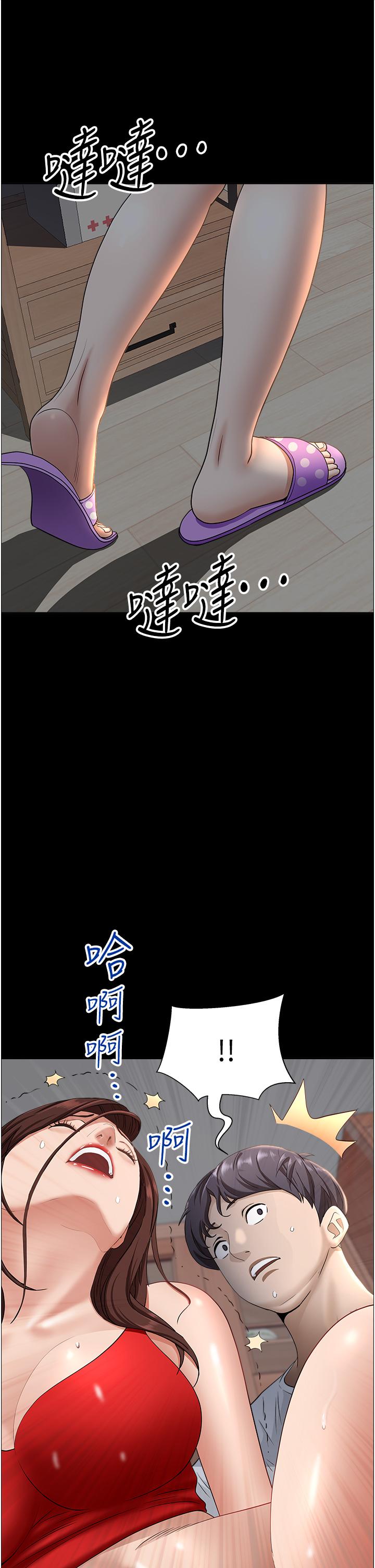 霸占人妻第42话-厨房激战