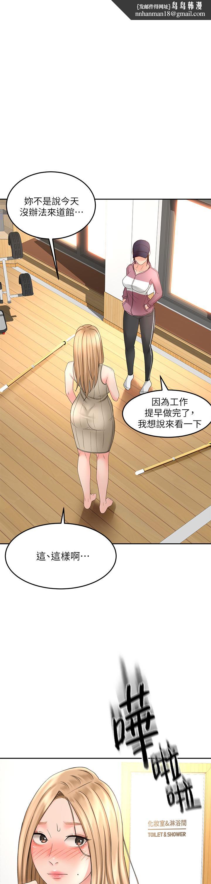 劍道學姊 - 第30話-親愛的那裡真是好棒棒1.jpg,劍道學姊 - 第30話-親愛的那裡真是好棒棒1,劍道學姊 - 第30話-親愛的那裡真是好棒棒