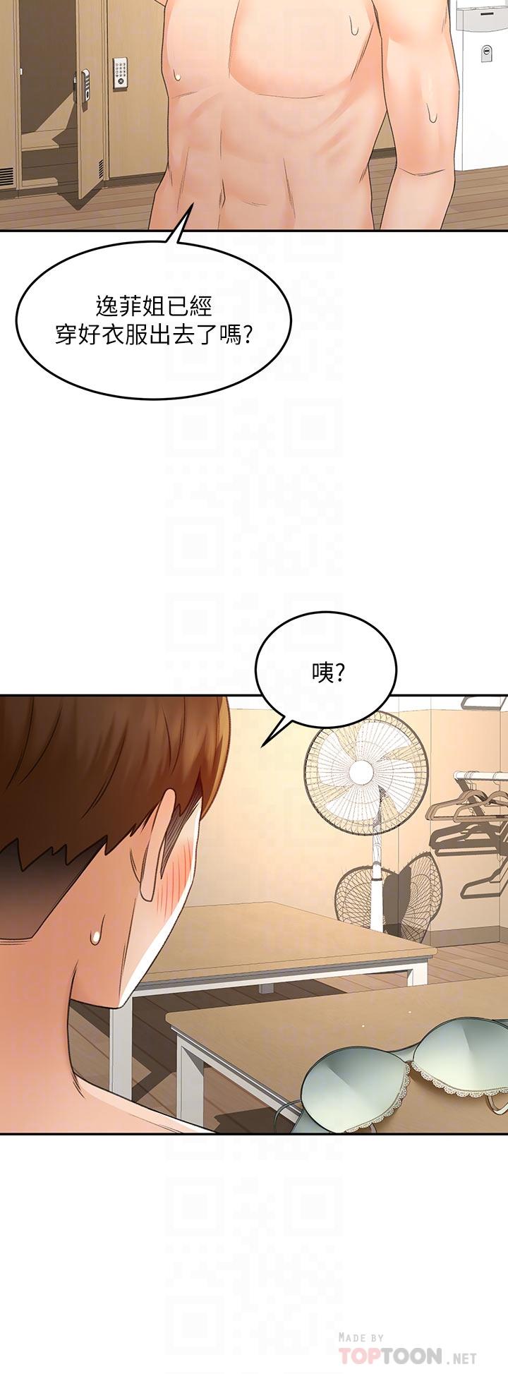 劍道學姊 - 第30話-親愛的那裡真是好棒棒10.jpg,劍道學姊 - 第30話-親愛的那裡真是好棒棒10,劍道學姊 - 第30話-親愛的那裡真是好棒棒