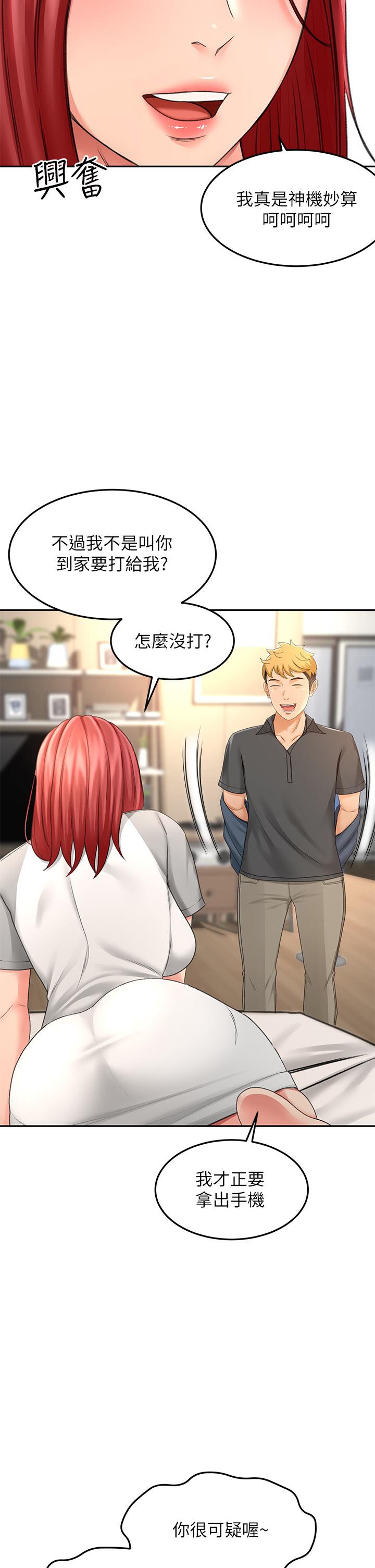 劍道學姊 - 第30話-親愛的那裡真是好棒棒24.jpg,劍道學姊 - 第30話-親愛的那裡真是好棒棒24,劍道學姊 - 第30話-親愛的那裡真是好棒棒
