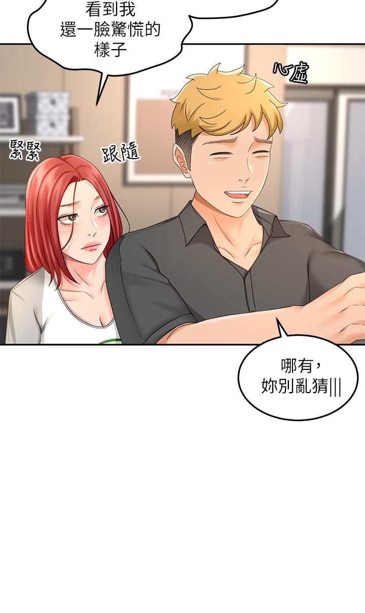 劍道學姊 - 第30話-親愛的那裡真是好棒棒25.jpg,劍道學姊 - 第30話-親愛的那裡真是好棒棒25,劍道學姊 - 第30話-親愛的那裡真是好棒棒