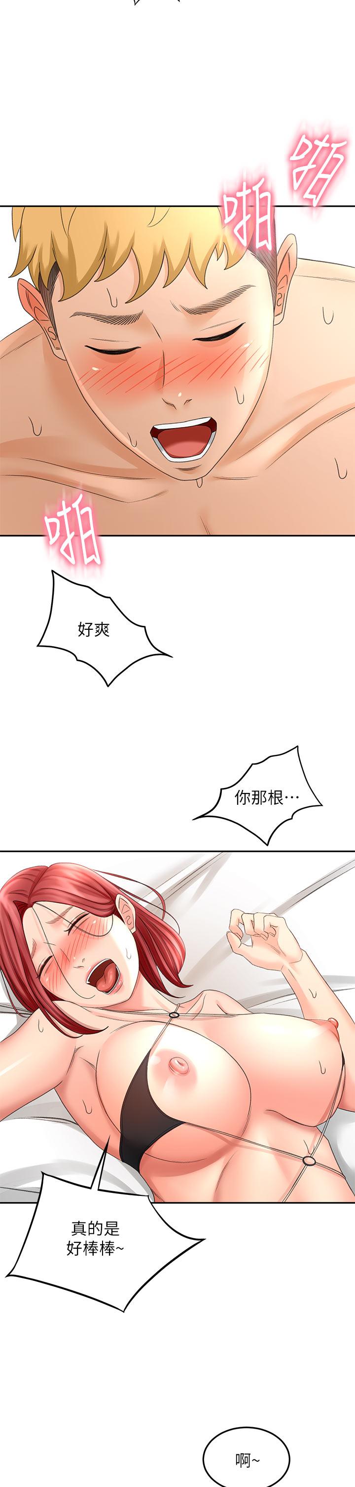 劍道學姊 - 第30話-親愛的那裡真是好棒棒32.jpg,劍道學姊 - 第30話-親愛的那裡真是好棒棒32,劍道學姊 - 第30話-親愛的那裡真是好棒棒