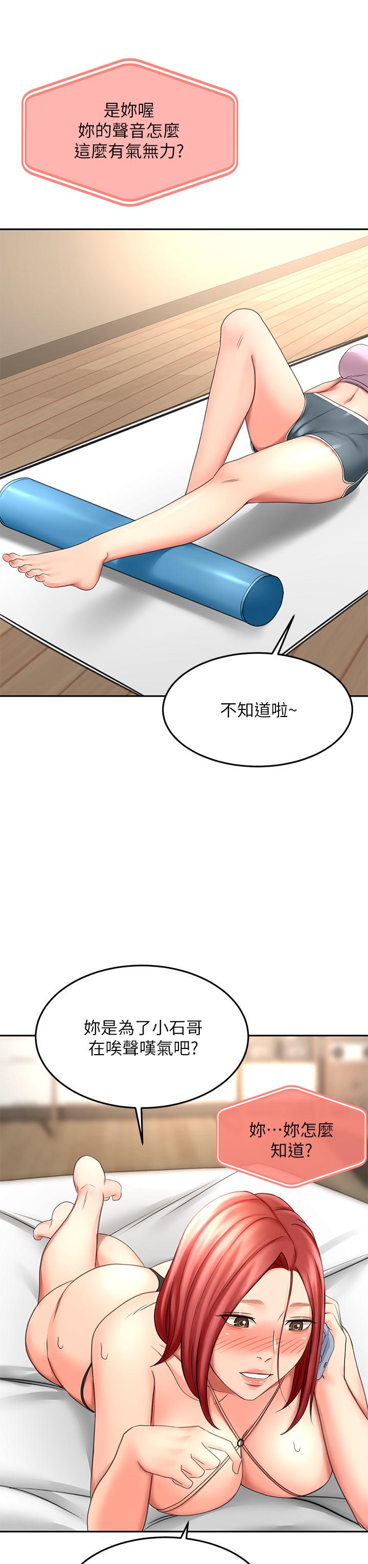 劍道學姊 - 第30話-親愛的那裡真是好棒棒37.jpg,劍道學姊 - 第30話-親愛的那裡真是好棒棒37,劍道學姊 - 第30話-親愛的那裡真是好棒棒