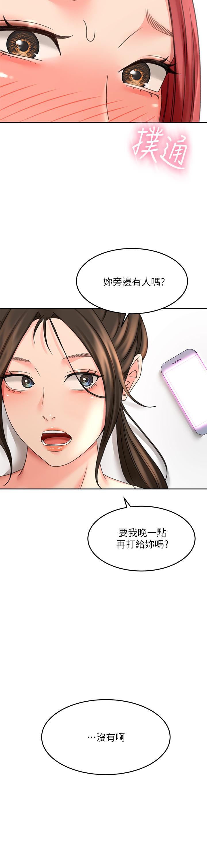 劍道學姊 - 第30話-親愛的那裡真是好棒棒41.jpg,劍道學姊 - 第30話-親愛的那裡真是好棒棒41,劍道學姊 - 第30話-親愛的那裡真是好棒棒