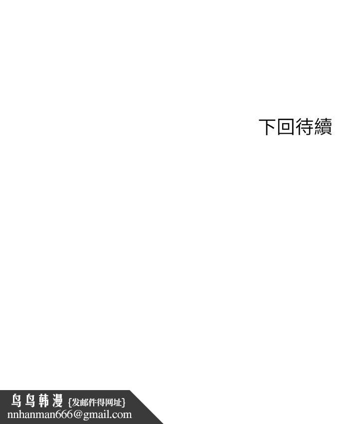 劍道學姊 - 第30話-親愛的那裡真是好棒棒43.jpg,劍道學姊 - 第30話-親愛的那裡真是好棒棒43,劍道學姊 - 第30話-親愛的那裡真是好棒棒