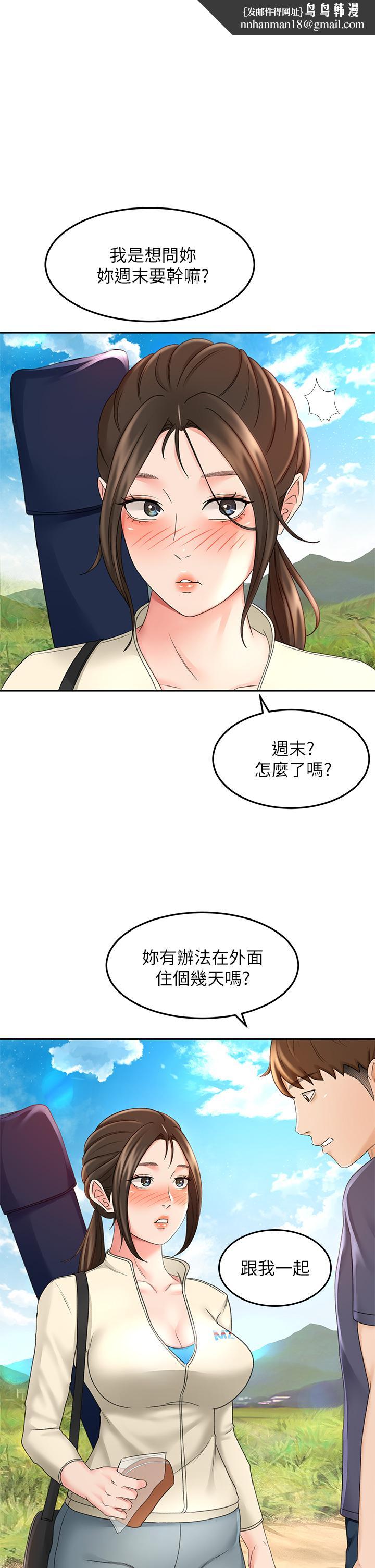 劍道學姊 - 第33話-我好想你1.jpg,劍道學姊 - 第33話-我好想你1,劍道學姊 - 第33話-我好想你