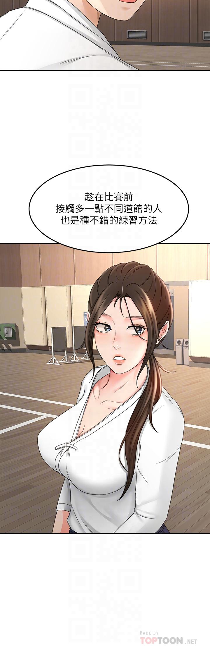劍道學姊 - 第33話-我好想你16.jpg,劍道學姊 - 第33話-我好想你16,劍道學姊 - 第33話-我好想你