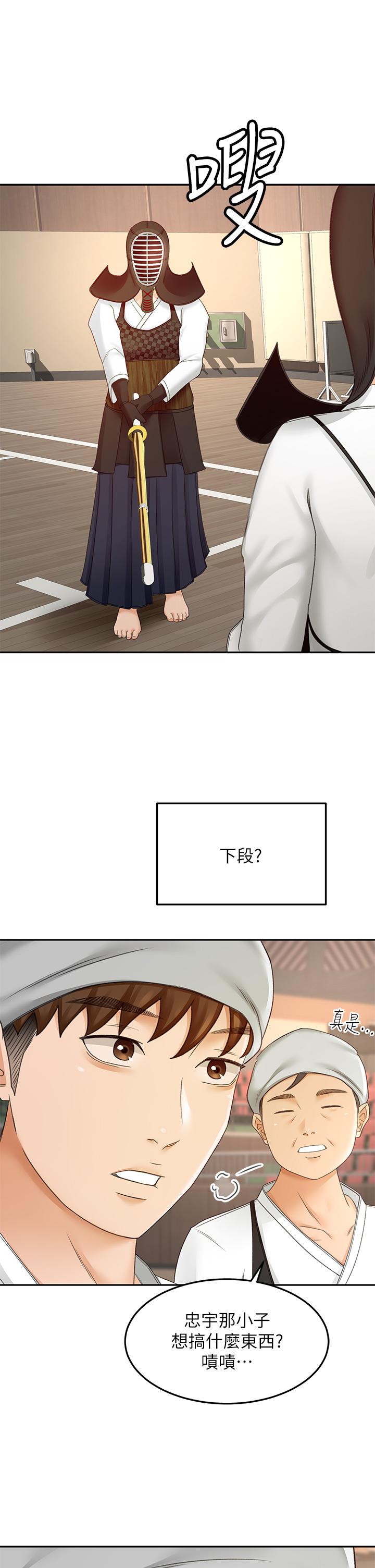 劍道學姊 - 第33話-我好想你27.jpg,劍道學姊 - 第33話-我好想你27,劍道學姊 - 第33話-我好想你