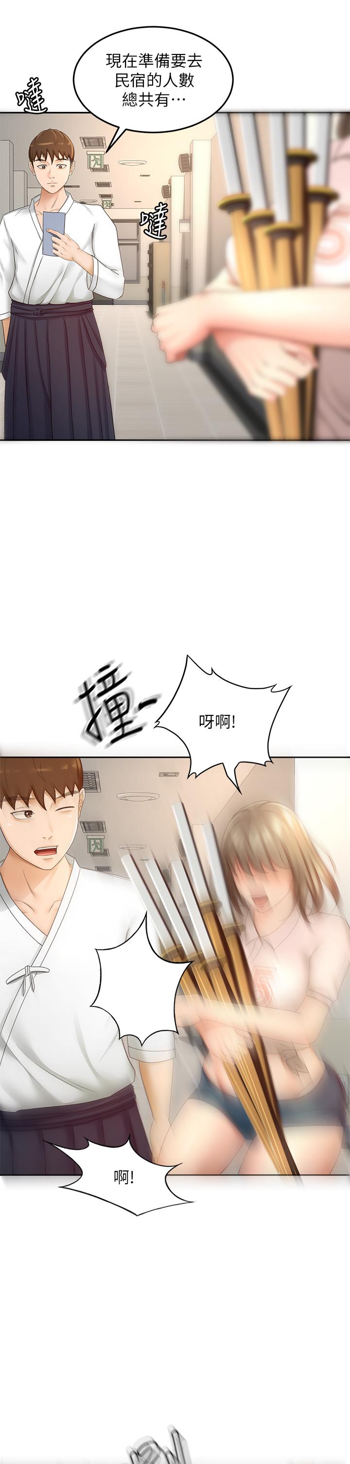 劍道學姊 - 第33話-我好想你35.jpg,劍道學姊 - 第33話-我好想你35,劍道學姊 - 第33話-我好想你
