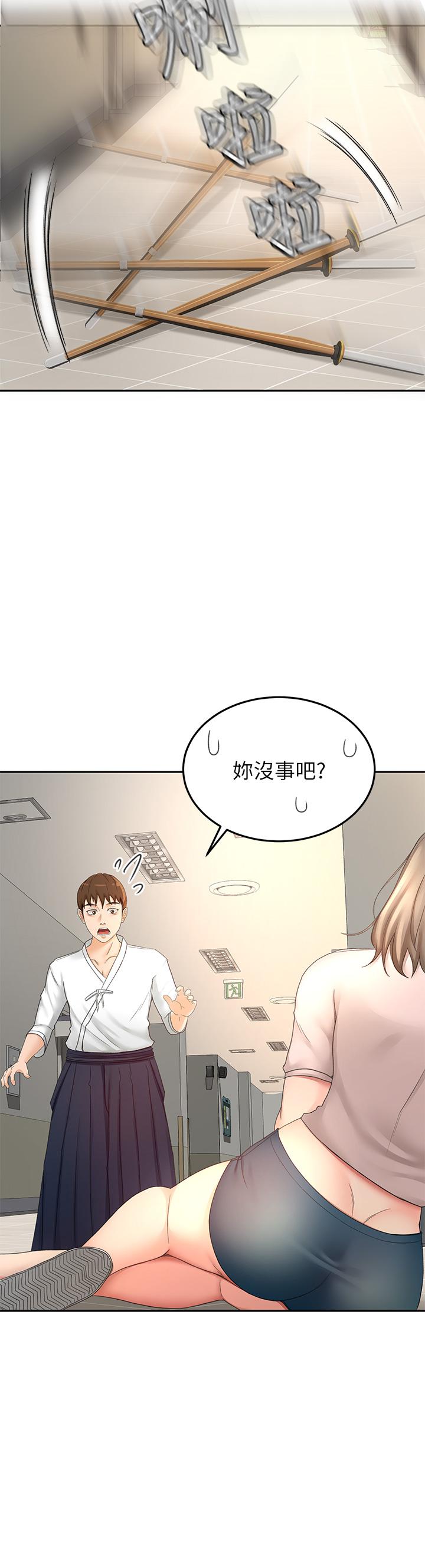 劍道學姊 - 第33話-我好想你36.jpg,劍道學姊 - 第33話-我好想你36,劍道學姊 - 第33話-我好想你