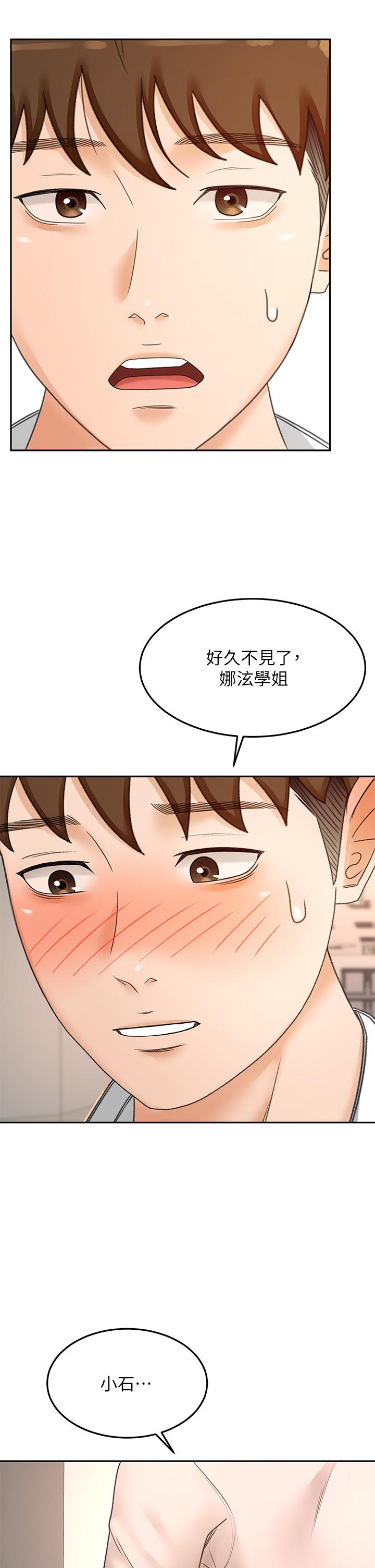 劍道學姊 - 第33話-我好想你38.jpg,劍道學姊 - 第33話-我好想你38,劍道學姊 - 第33話-我好想你