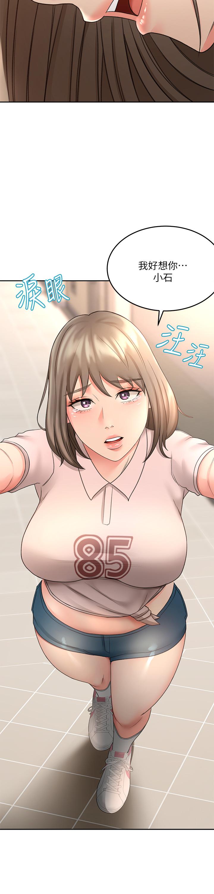 劍道學姊 - 第33話-我好想你40.jpg,劍道學姊 - 第33話-我好想你40,劍道學姊 - 第33話-我好想你