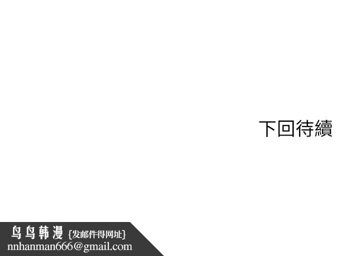 劍道學姊 - 第33話-我好想你42.jpg,劍道學姊 - 第33話-我好想你42,劍道學姊 - 第33話-我好想你