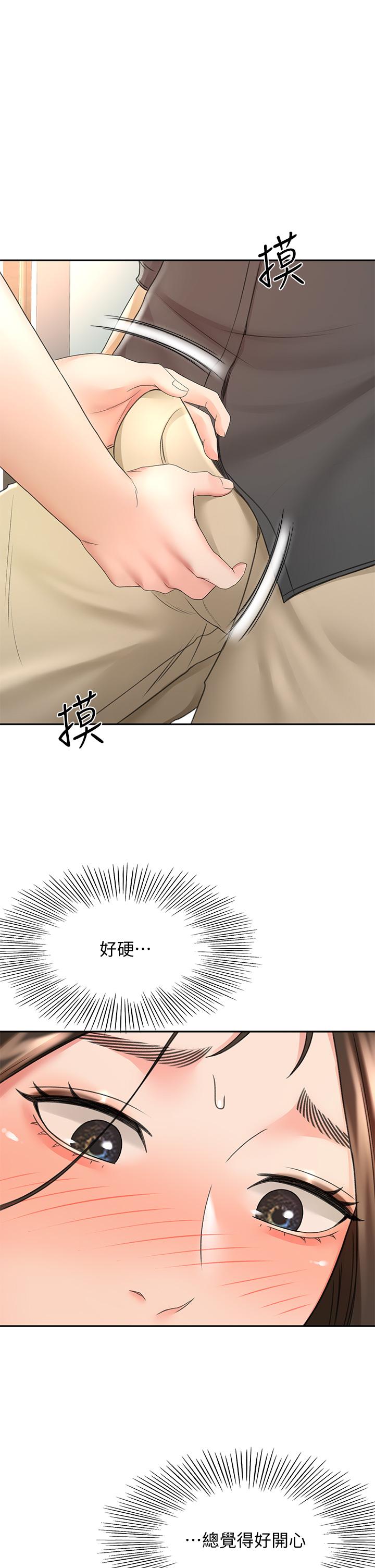 劍道學姊 - 第35話-好想念你的老二15.jpg