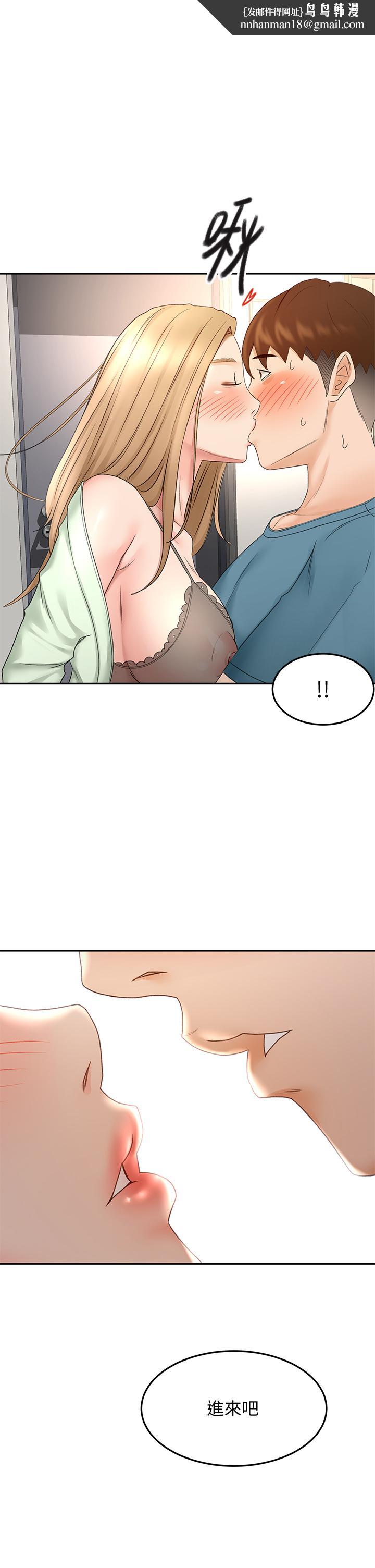 剑道学姊第44话-姐姐的温柔乡