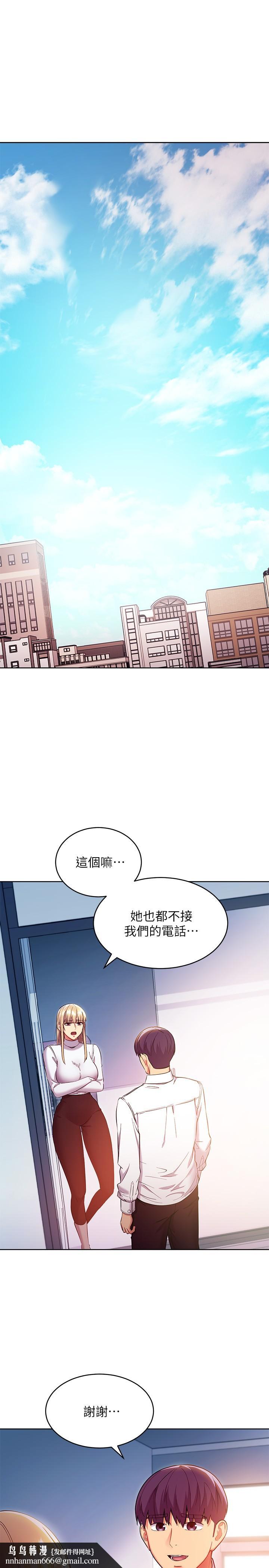 继母的朋友们第120话-爸,我喜欢继母