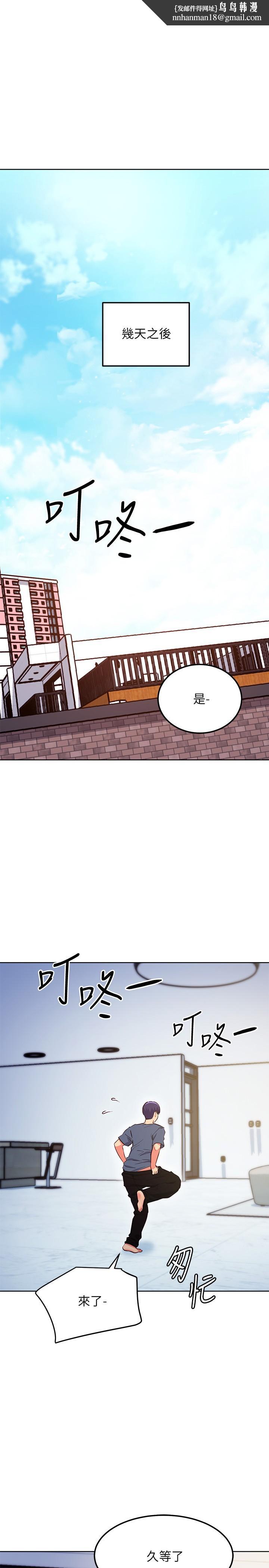 继母的朋友们第127话-淫荡的乳交派对