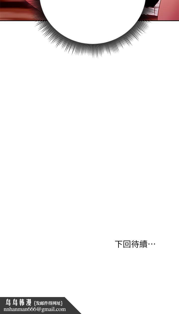 继母的朋友们第127话-淫荡的乳交派对