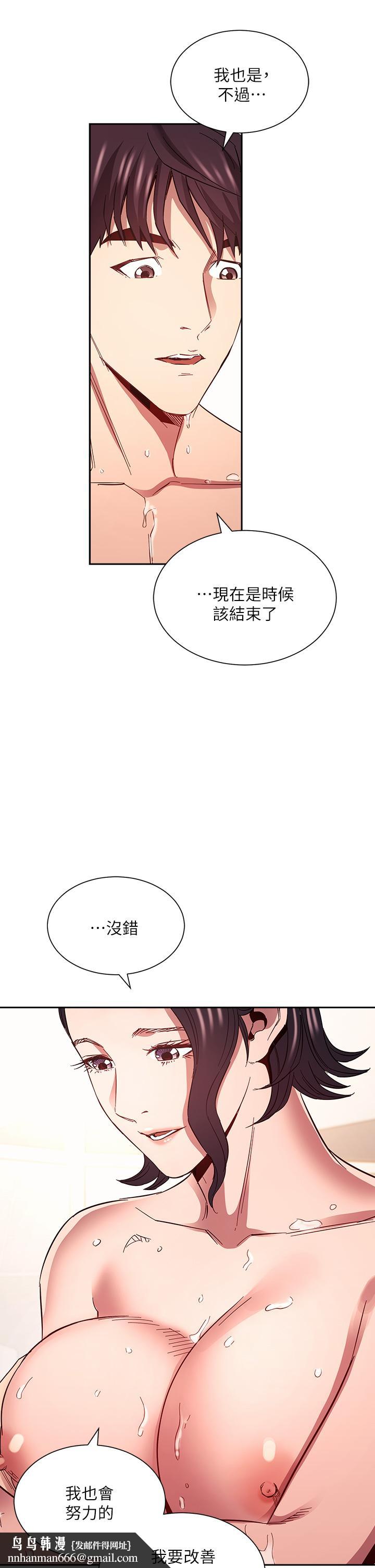 朋友的妈妈第78话-我想被绑到动弹不得