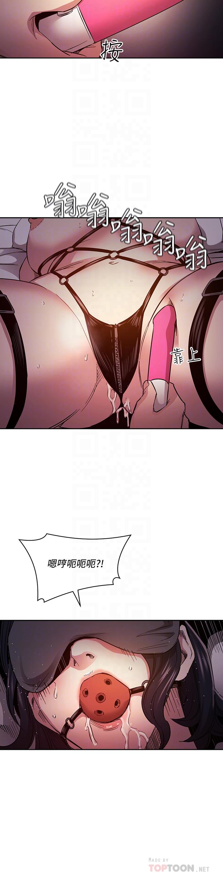 朋友的妈妈第79话-粗暴的侵犯妈妈的文杰