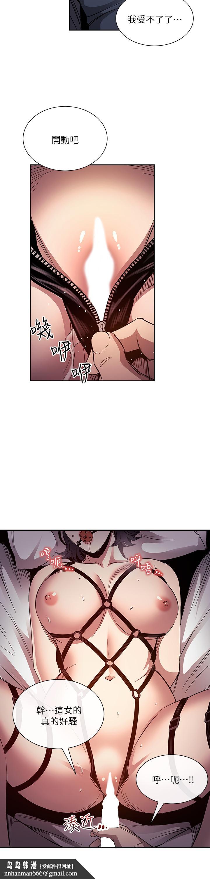 朋友的妈妈第79话-粗暴的侵犯妈妈的文杰