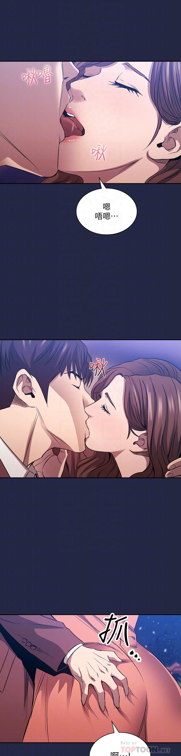 朋友的妈妈第83话-无人妨碍的火热夜晚