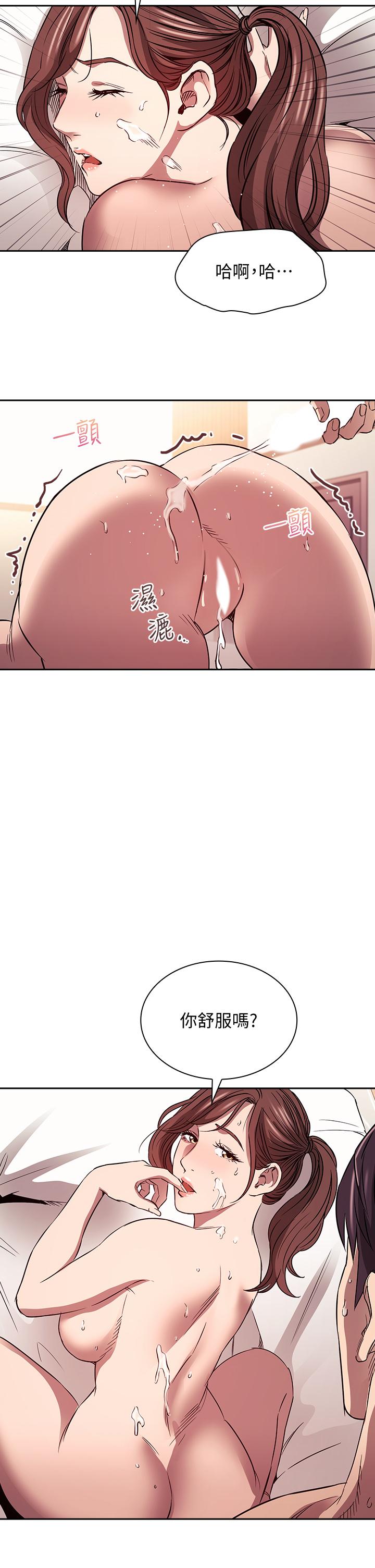 朋友的妈妈第85话-一看到你我就受不了