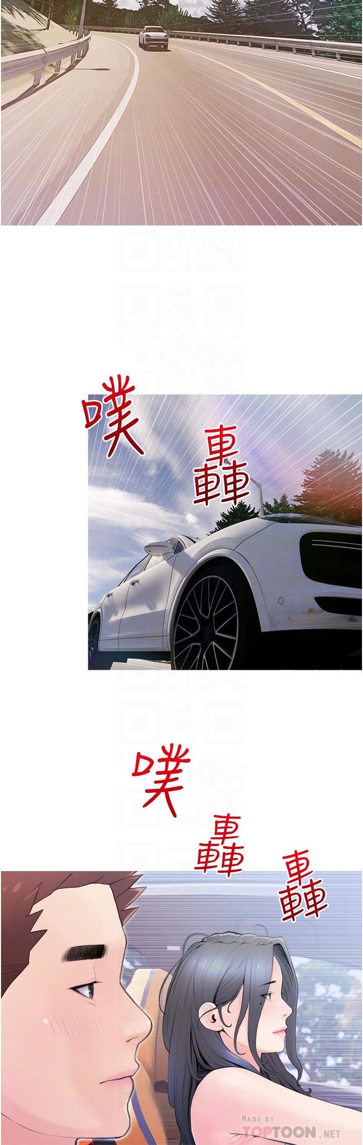 阿姨的家教课第57话-让人精神恍惚的舌技