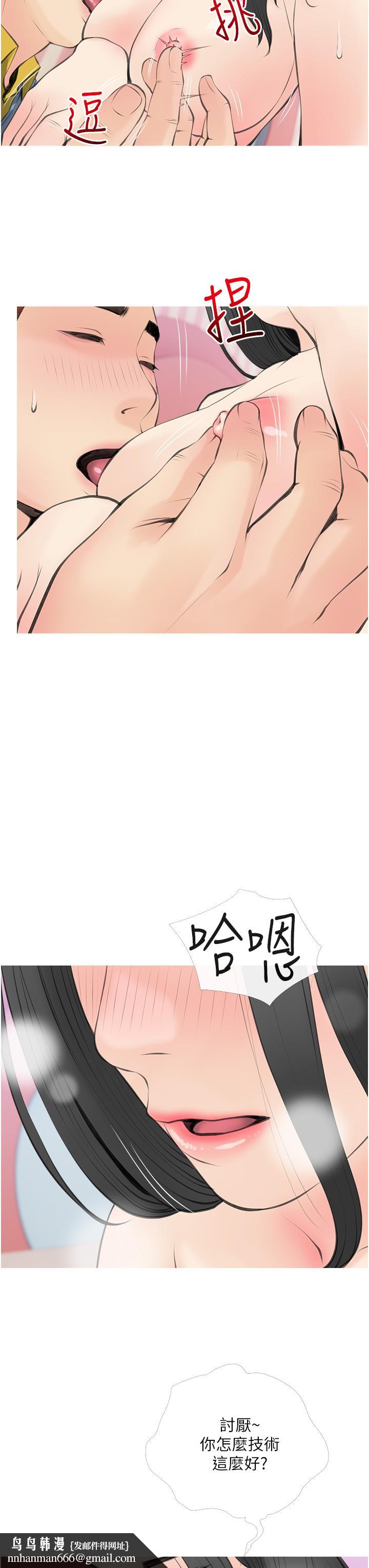 阿姨的家教课第57话-让人精神恍惚的舌技