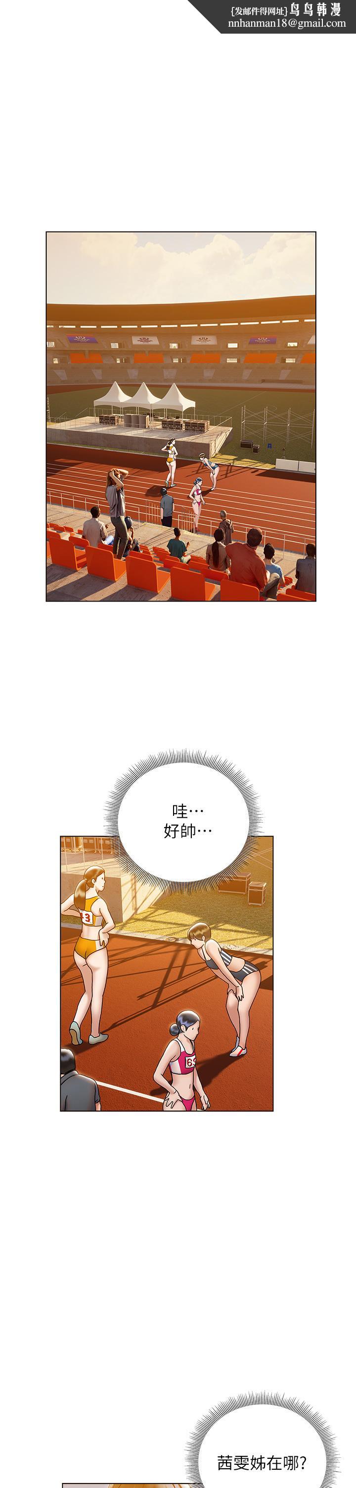 终结暧昧第22话-让昊均“鸡”动的足交