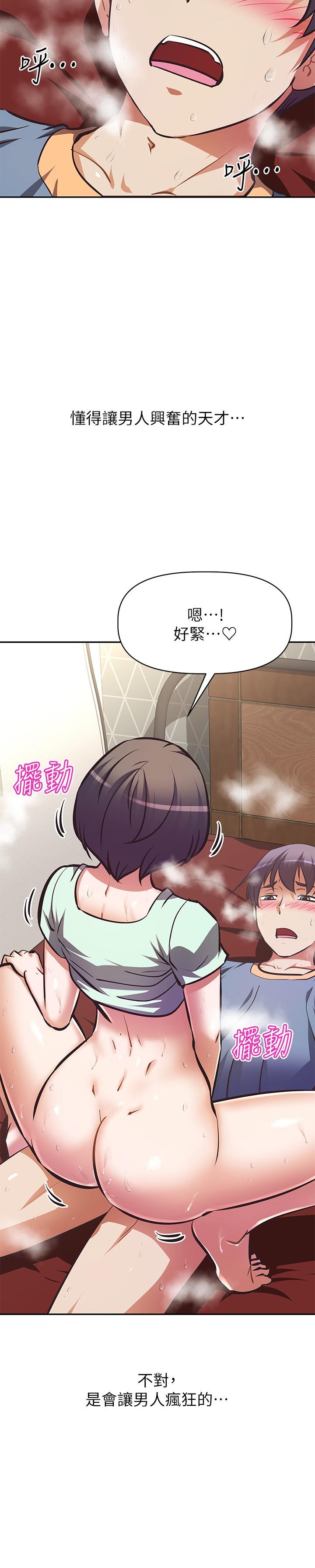 阿姨不可以壞壞 - 第29話-在阿姨的體內連續爆發2.jpg,阿姨不可以壞壞 - 第29話-在阿姨的體內連續爆發2,阿姨不可以壞壞 - 第29話-在阿姨的體內連續爆發