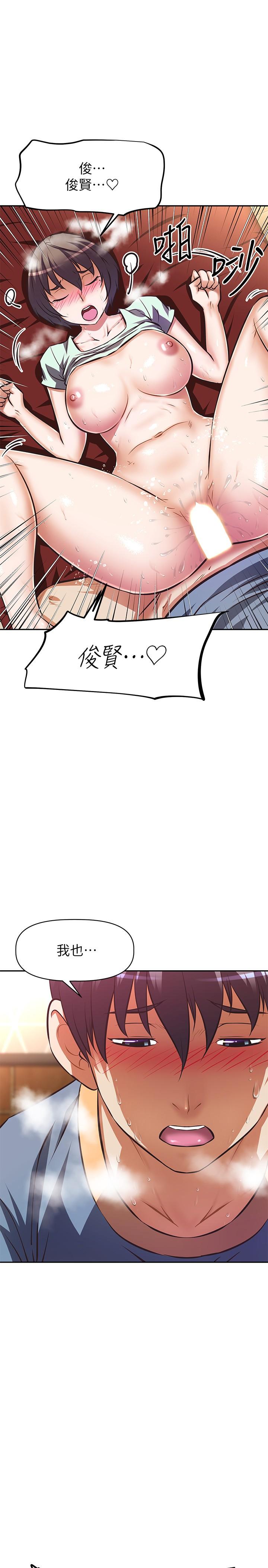 阿姨不可以壞壞 - 第29話-在阿姨的體內連續爆發11.jpg,阿姨不可以壞壞 - 第29話-在阿姨的體內連續爆發11,阿姨不可以壞壞 - 第29話-在阿姨的體內連續爆發