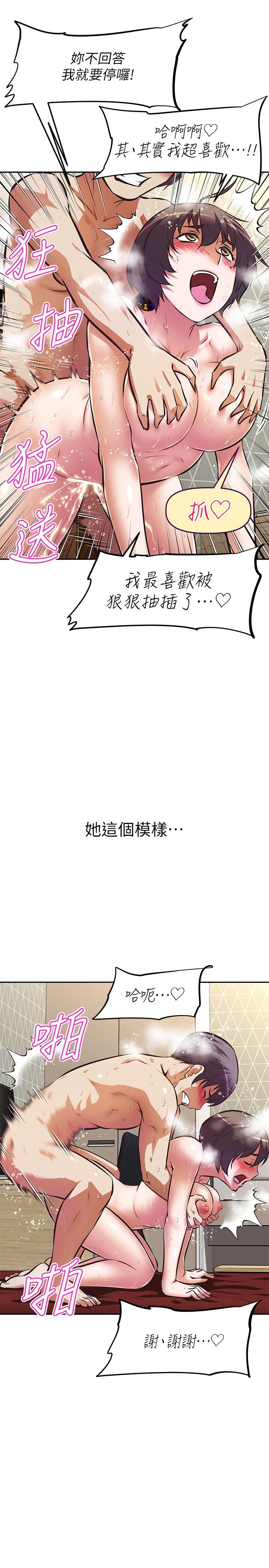 阿姨不可以壞壞 - 第29話-在阿姨的體內連續爆發20.jpg,阿姨不可以壞壞 - 第29話-在阿姨的體內連續爆發20,阿姨不可以壞壞 - 第29話-在阿姨的體內連續爆發