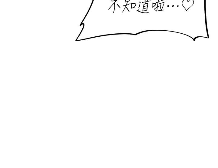 阿姨不可以壞壞 - 第29話-在阿姨的體內連續爆發19.jpg,阿姨不可以壞壞 - 第29話-在阿姨的體內連續爆發19,阿姨不可以壞壞 - 第29話-在阿姨的體內連續爆發