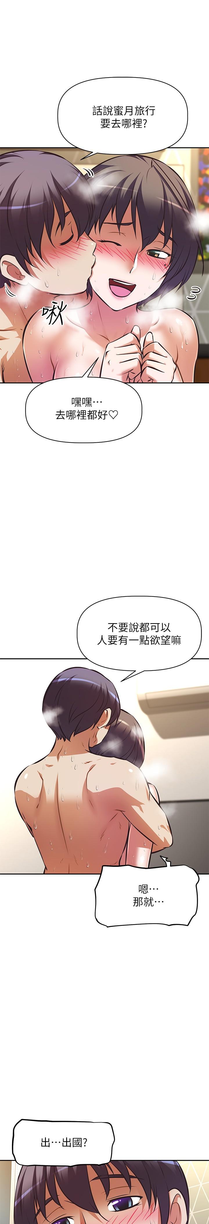 阿姨不可以壞壞 - 第29話-在阿姨的體內連續爆發29.jpg,阿姨不可以壞壞 - 第29話-在阿姨的體內連續爆發29,阿姨不可以壞壞 - 第29話-在阿姨的體內連續爆發