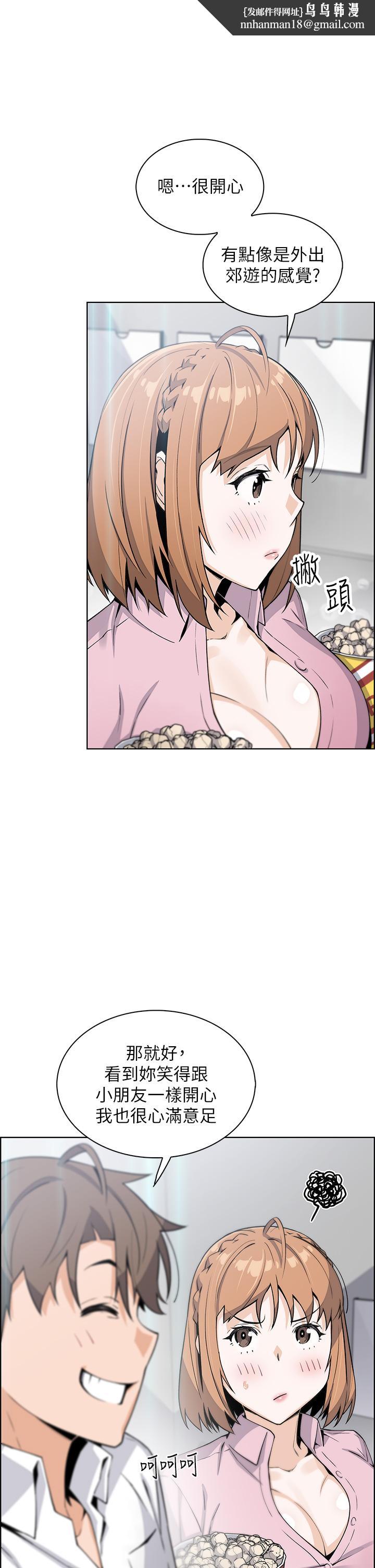 卖豆腐的母女们第16话-在电梯里攻占豪乳蜜穴