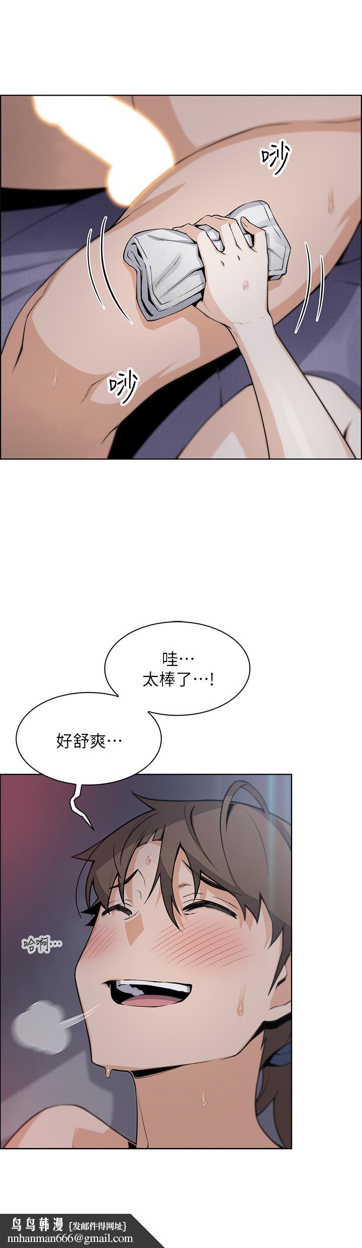 卖豆腐的母女们第21话-让爱液氾滥的精湛手技